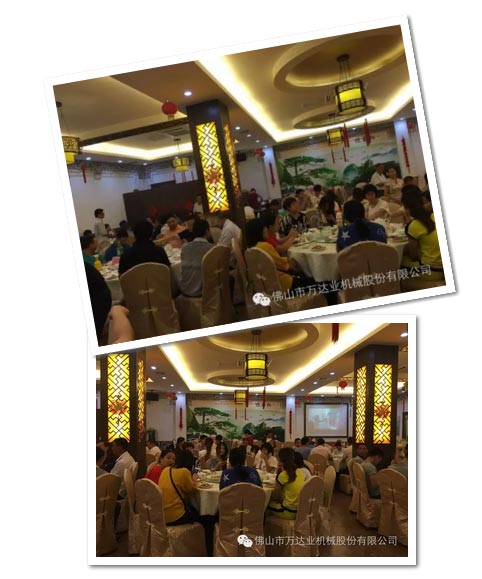 風(fēng)雨同舟十四載,萬達業(yè)十四周年慶