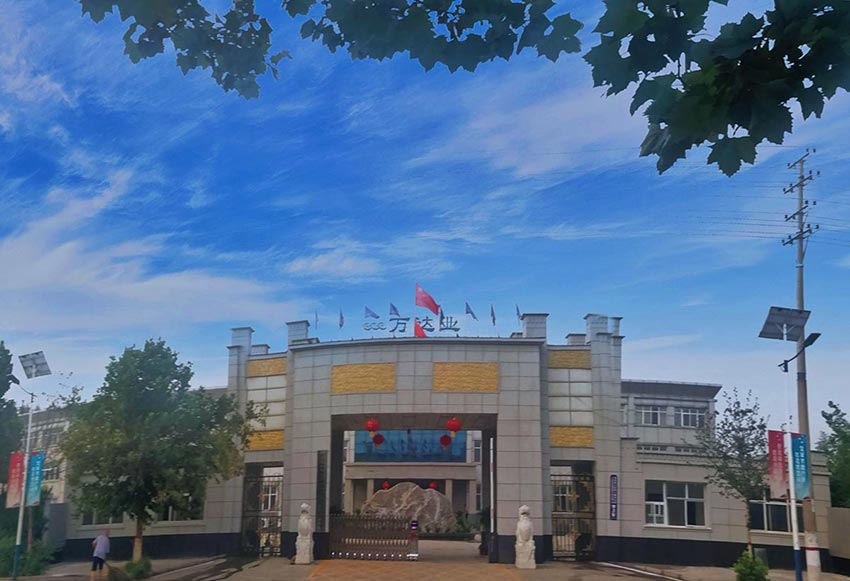 【喜訊】熱烈祝賀萬達(dá)業(yè)環(huán)保機(jī)械設(shè)備河北股份有限公司盛大開業(yè)!