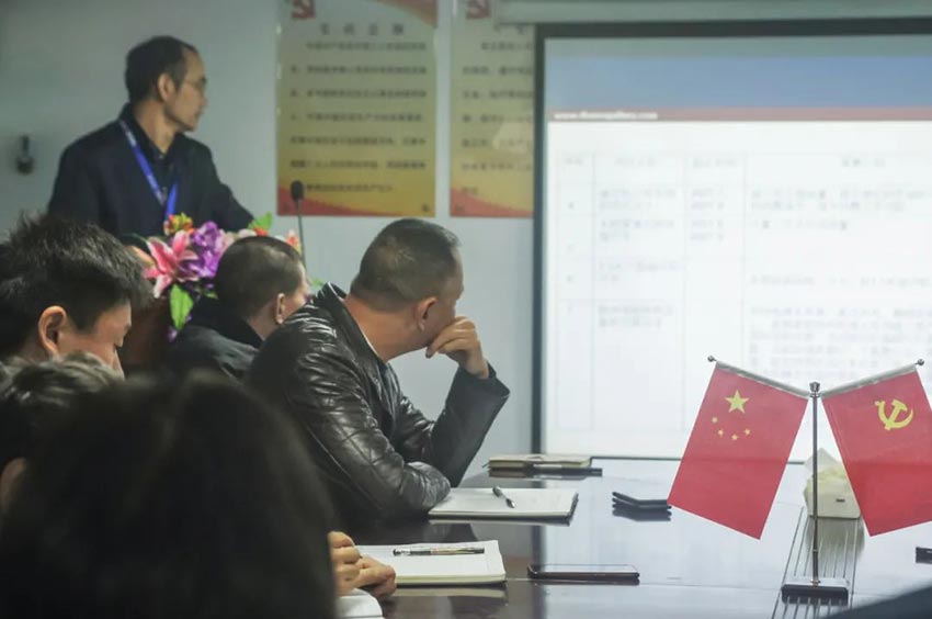 萬達業研發、生產2020年度工作總結暨2021年度工作計劃專題會議